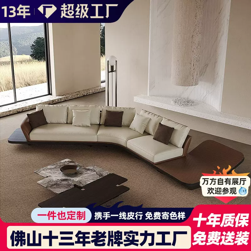 意大利法拉利真皮沙发弧形意式极简轻奢大户型别墅布艺沙发高级感