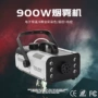 酒吧恒温喷雾迪斯科舞台灯