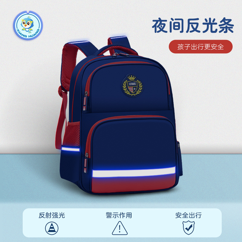 uime Primary School Schoolbag bags1-3-6 Grade Large Capacity Lightweight Children's Backpack Printable logo