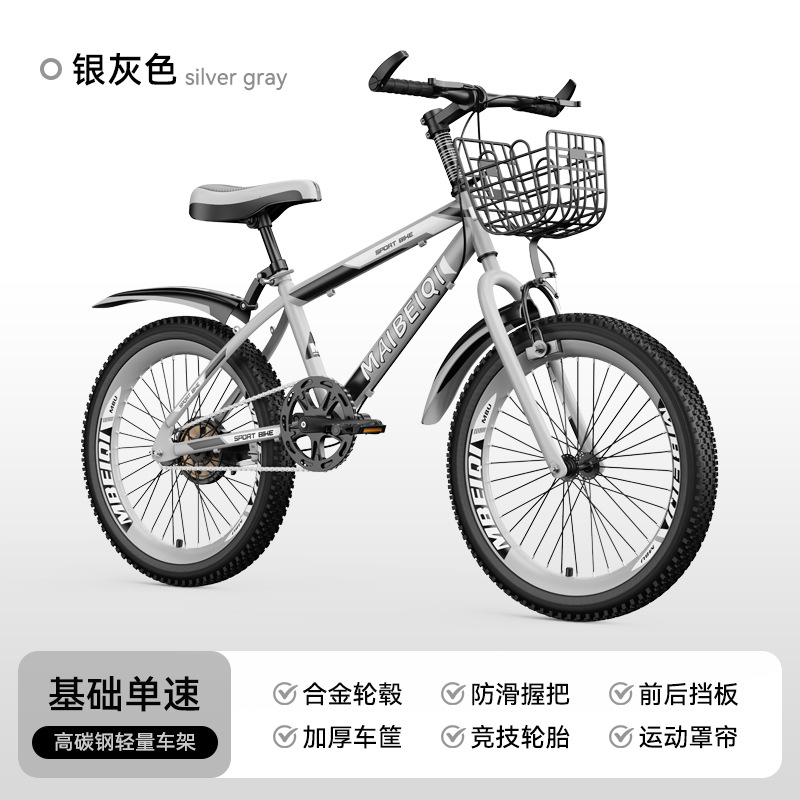 Nuevas bicicletas infantiles 18 - 22 pulgadas para niños y niñas bicicleta de montaña de velocidad única para niños y niñas
