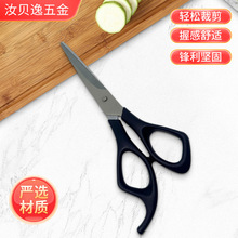 不锈钢理发剪刀理发工具不锈钢理发剪刀宠物平刃剪美容美美发剪刀