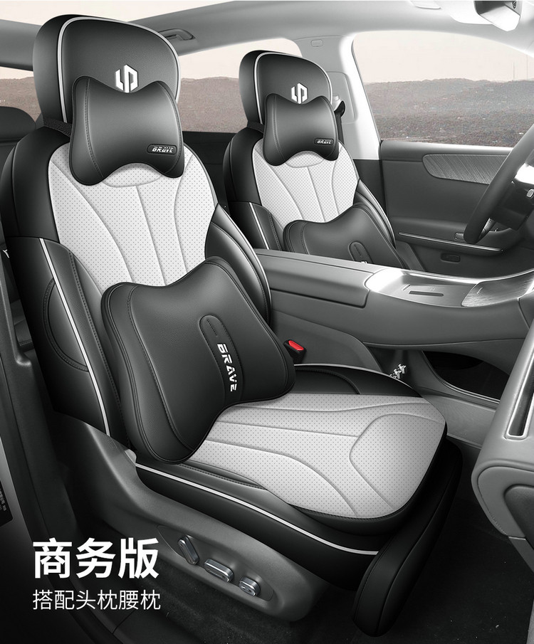 Leapmotor C11 Leather Car Seat Cushion Four Seasons