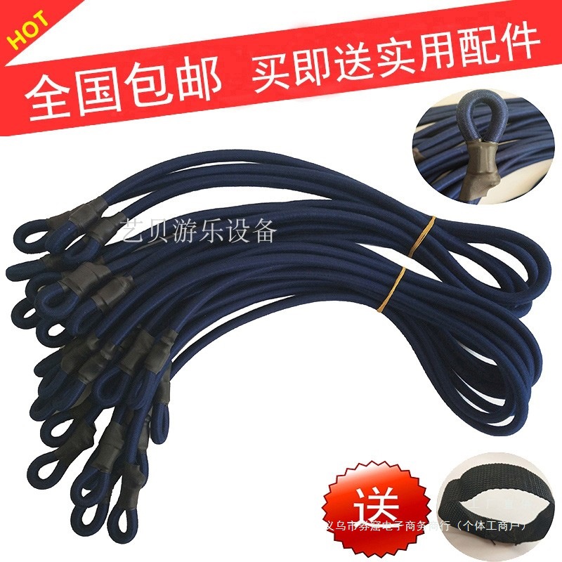 New Large Outdoor Kidsren's Bungee Equipment Elastic Rope with Pull Rope Trampoline Short Rubber Band Trampoline Bouncing Rope