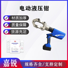 ���ʽ���|���ӹ��߉����b������ʽ늄�Һ���QECT-630