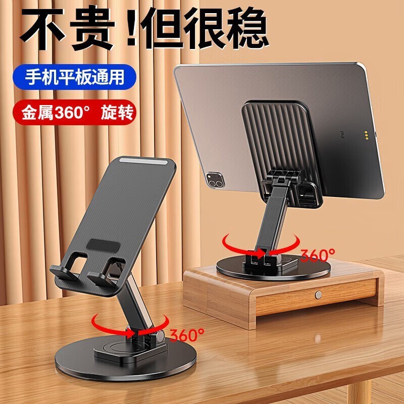 Douyin 売れ筋デスクトップ合金携帯電話ホルダー 360 度回転伸縮式折りたたみ携帯電話ホルダーカスタム携帯電話ホルダー|undefined