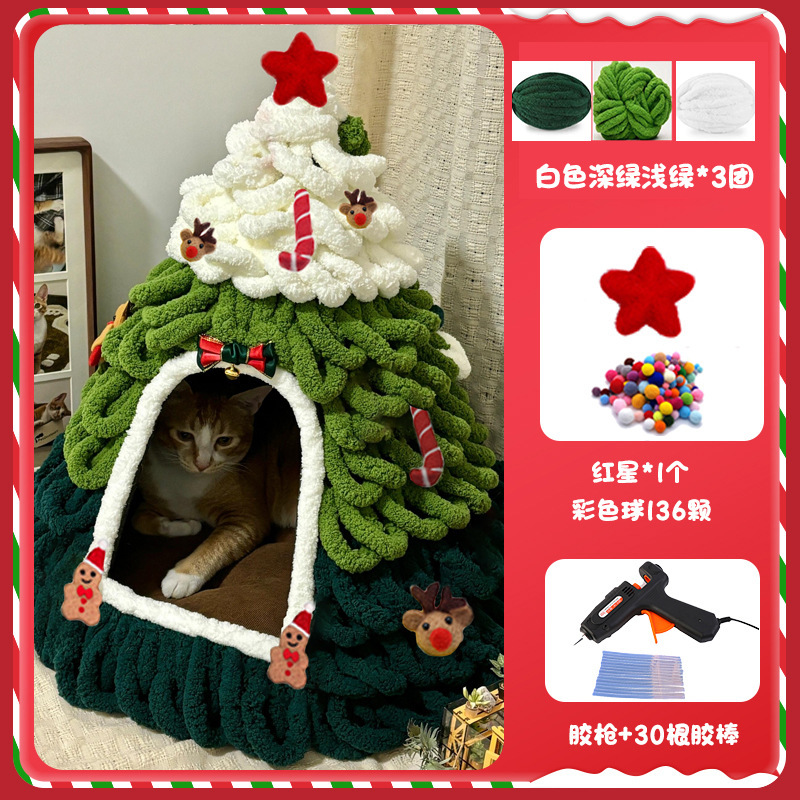 クリスマスツリー猫巣手作りdiy材料バッグ自作猫尾毛糸冬保温冬閉鎖犬小屋|undefined