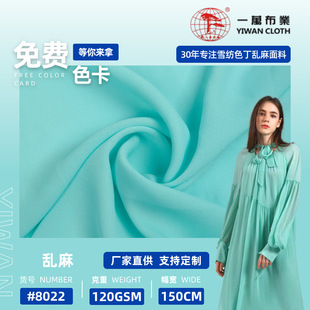 �ӹ����� 120g�o���y��75Dѩ������ �Ҿӷ����b�h���ﲼ�Y������