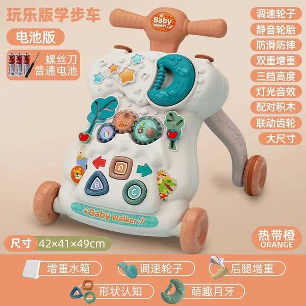 Children's auxiliary walker