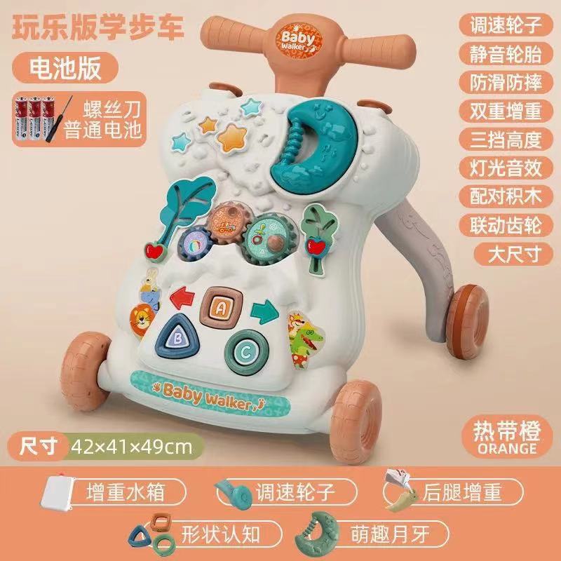 Fun Learning Travel [Orange]