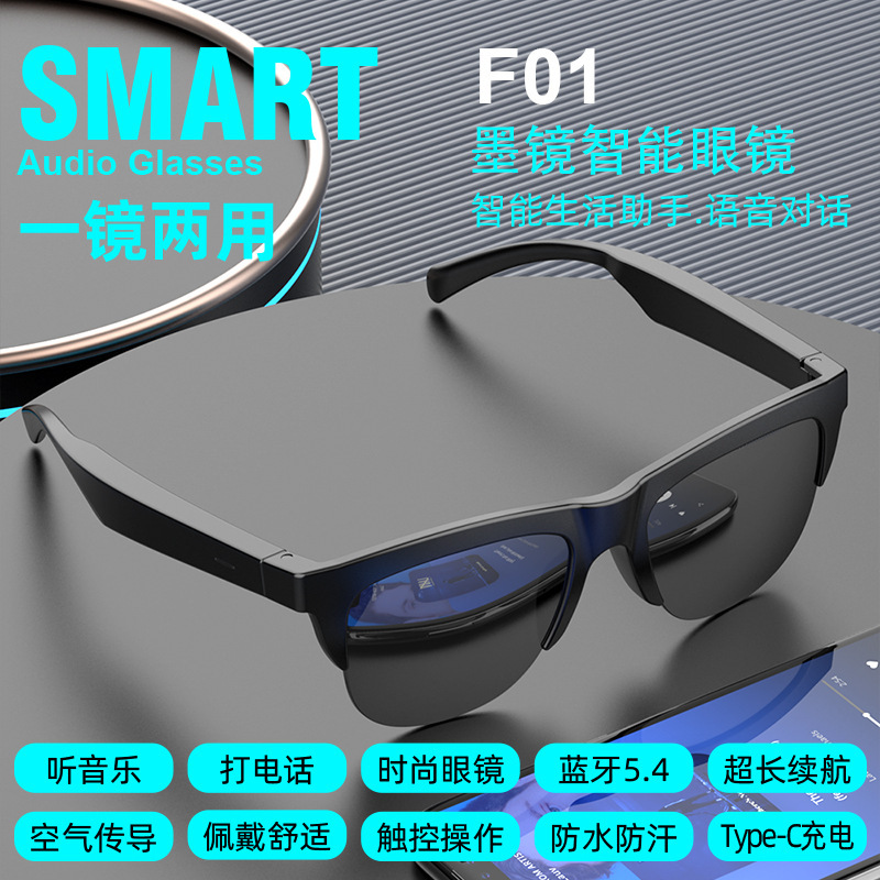 F01 Wireless Stereo Bluetooth Glasses Waterproof Bluetooth V5.4 Hands-Free Call Music Playback Sunglasses Sunglasses F01 Wireless Stereo Bluetooth Glasses Waterproof Bluetooth V5.4 Hands-Free Call Music Playback Sunglasses Sunglasses