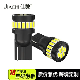 示宽灯;转向灯、角灯;刹车灯