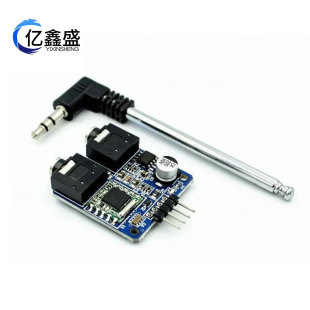 TEA5767 FM stereo radio module 76-108mhz high sensitivity radio module