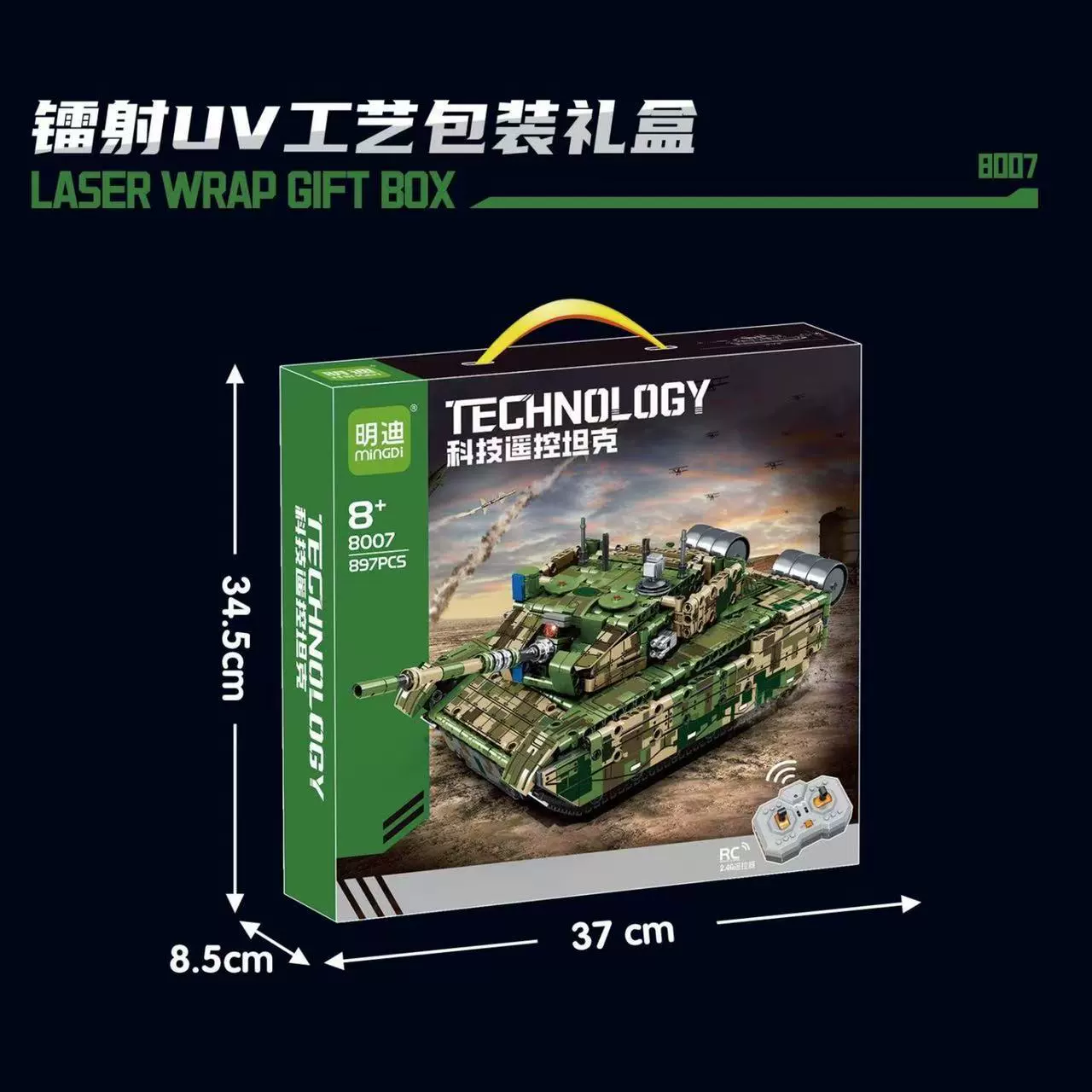 明迪 Armored car, realistic transport, constructor, toy, remote control, 3 gram, Birthday gift