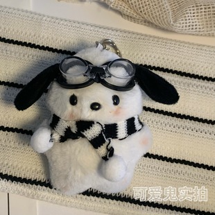 Super Fire Girl Heart Plush Parchai Dog Doll Doll Bag Small Pendant Creative Blush Puppy Doll Pendant