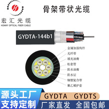 gydta������|96о60/72/144/288о48�Ǽ�ʽ���w�S��䓽z��о