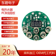 �a�ؿ��{��늟�ˮ��pcb��������l����·�幤�S�ӹ���·���NƬ