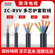 |ZC-RVVȼܛ˼~о2/3/4/5оҎb|