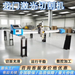 Gantry Laser Cutting Machine Portable Cnc Laser Cutting Machine Laser Cutting Tube Plate Integrated Machine