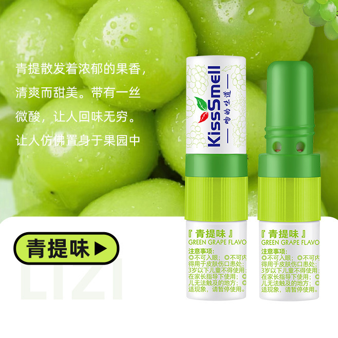 鼻吸八仙筒可定设计薄荷鼻通鼻吸式棒提神醒脑开车打瞌睡学生防困|undefined