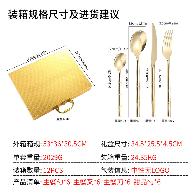 Amazon transfronterizo 304 vajilla de acero inoxidable 24 unidades traje bambú cuatro principal Caja de regalo cuchillo tenedor cuchara traje