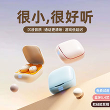 睡眠蓝牙耳机2025新款降噪可侧睡觉专用无线耳机久戴不痛工厂批发