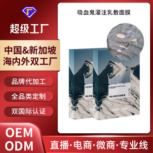 ����������Ѫ�������Ĥ30���R��ע�zԭ������Ĥ�o�¿�����ĤOEM