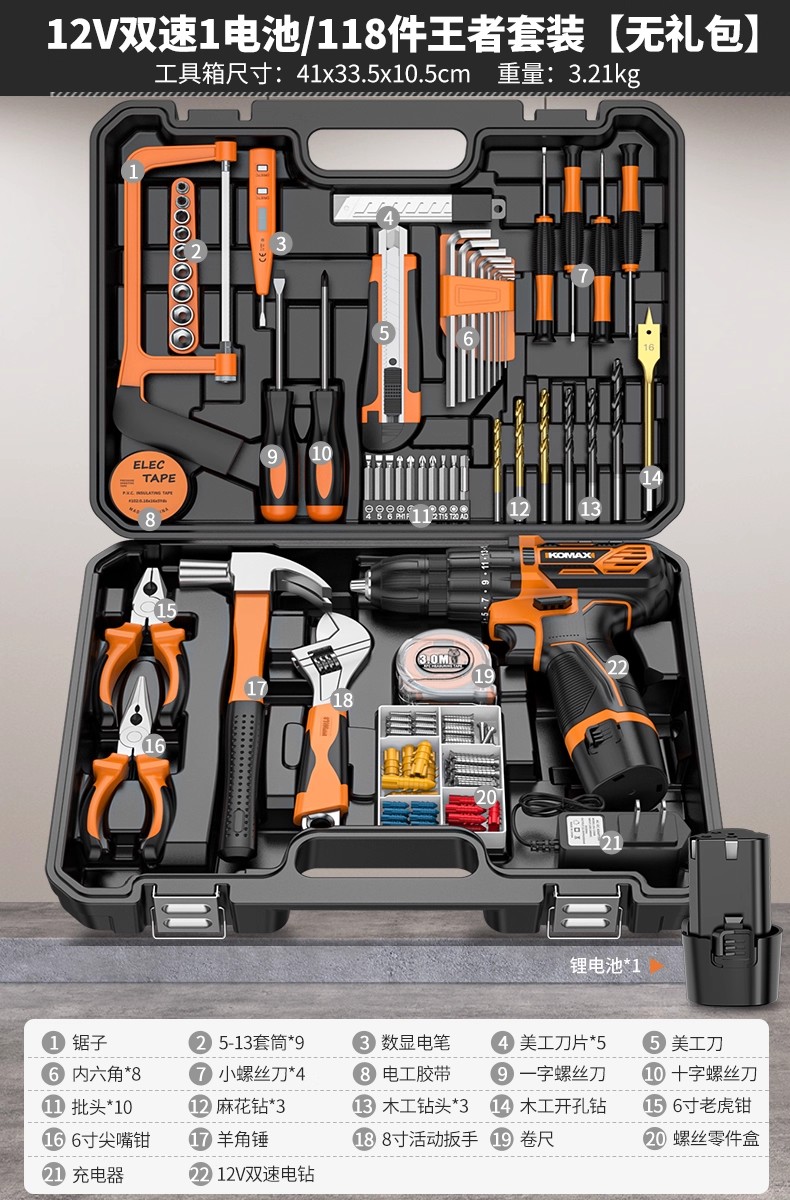 Juego de herramientas Caja de herramientas para el hogar Reparación de hardware multifuncional