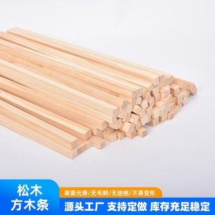 ��ľ��ľ�l��ľ����ľ���L���l�W��diy�ֹ�ģ�Ͳ���ľƬ���Bģ��