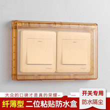 �p86���_�P��ˮ��ճ�Nʽ�pλ������ˮ���l���g��λ�_�P�ַ��Rˮ��