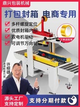 FXJ-6050���z������Cȫ�Ԅ��]���������C��ڙC����C�������