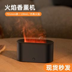 新しいミニ3dカラフルなシミュレーション炎アロママシンusbデスクトップ家庭用炎加湿器アロマクロスボーダー