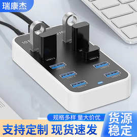 私模USB3.0多口HUB电脑延长扩展坞多孔分线器u盘读取外接打印机