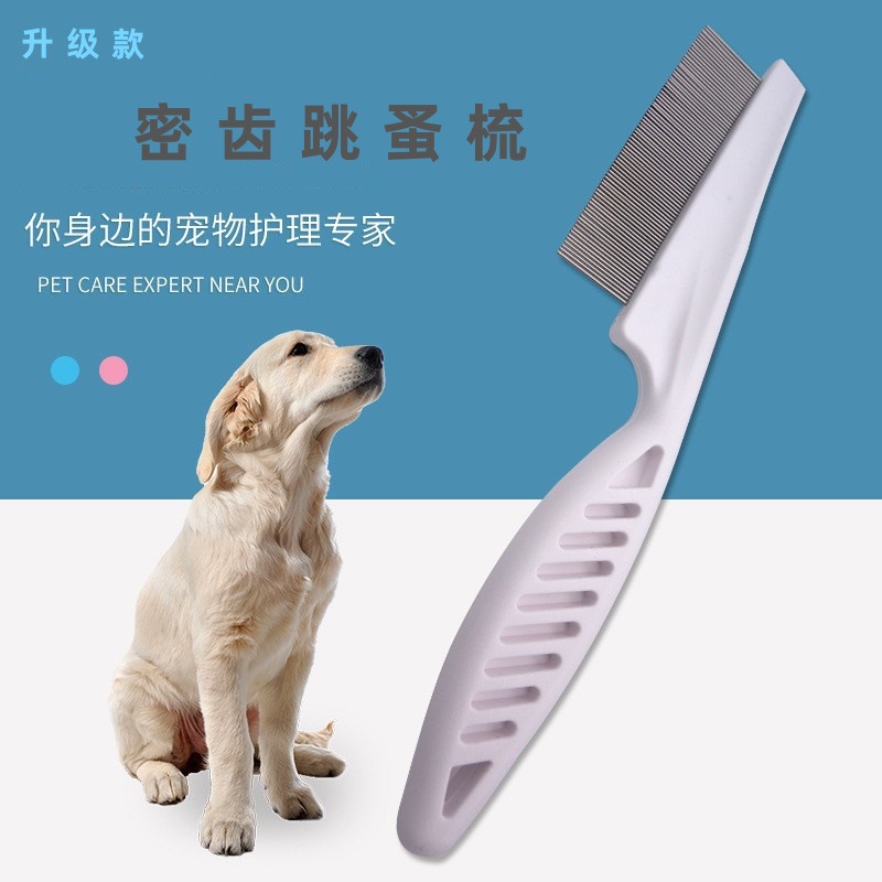 애완 동물 벼룩 제거 빗 개 고양이 빗 벼룩 빗 뷰티 빗 머리 제거 애완 동물 빗 애완 동물 치아 제거 빗