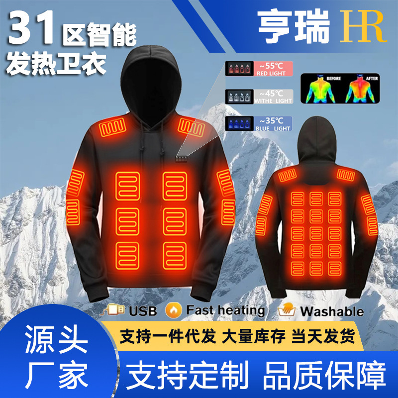 Autumn and Winter New Four-Control Intelligent Heating Sweatshirt for Men and Women, Three-Speed Constant Temperature Electric Heating Outdoor Hooded Heating Suit
