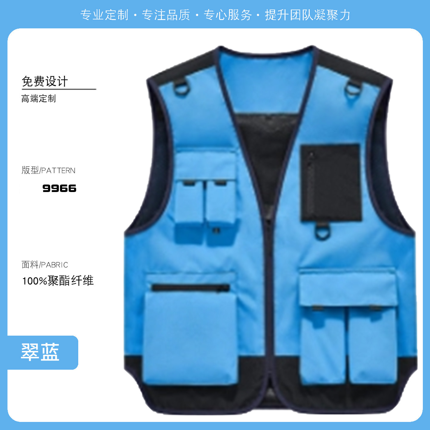 Función al aire libre chaleco de caballo de caño de pesca fotografía hombro de bolsillo chaleco de herramienta hombre moda personalizada image 18