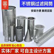 316L���P䓈A�����^�VͰ���I�_���^�V�W�Vо�Ǽ���@ʽ�^�V�WͲ