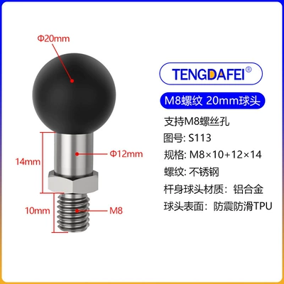 Motosiklet ləvazimatları və aksesuarları, rearview mirror ball head - s113-20-ball-head-m8-thread