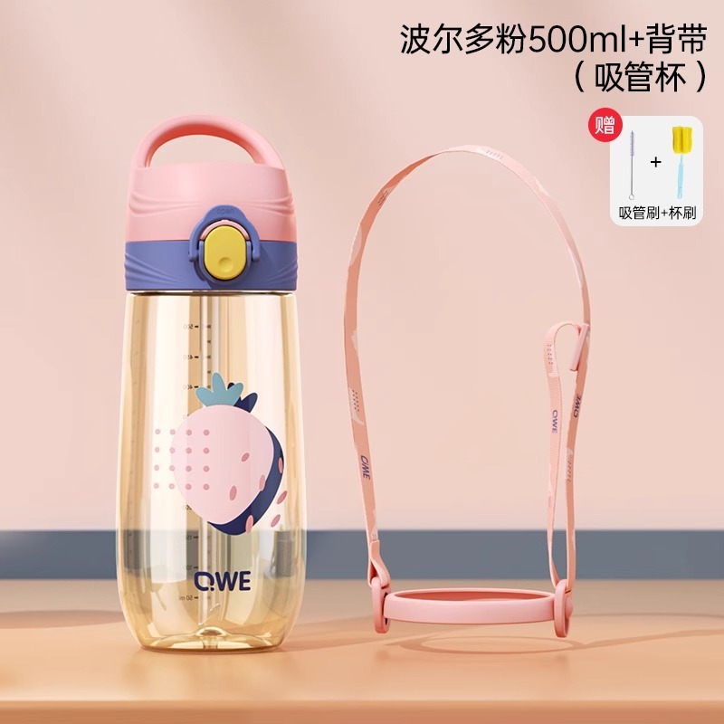 PPSU 妊婦用ウォーターカップ ストローカップ 高価値 母親用ポータブルスケール 糖耐性 夏用 大容量 プラスチック|undefined