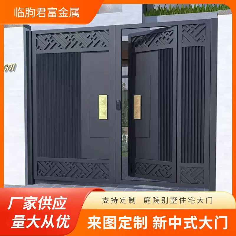 铝合金大门小区铝艺围墙双开门新中式户外院子花园门别墅庭院大门