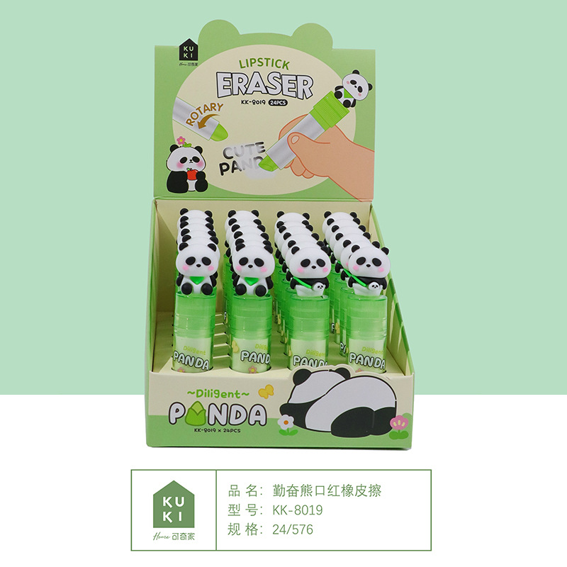KUKI Keqijia Lipstick Eraser Panda de alto valor Dibujos animados creativos Lápiz lindo Niños Estudiantes de primaria Piel