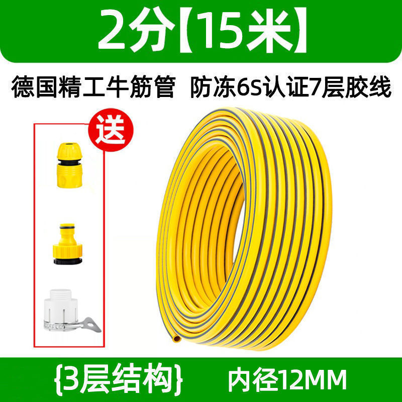水道管、厚みのある家庭用庭用パイプ、オールシーズン万能牛腱パイプ、洗車用ウォーターポンプパイプ、ポイントサイズ|undefined
