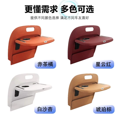 Table Dining Table Office — Car table board