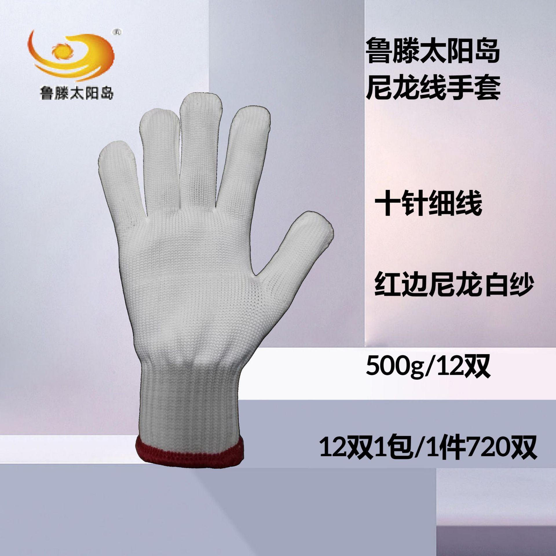 太阳岛尼龙1_副_副本.jpg
