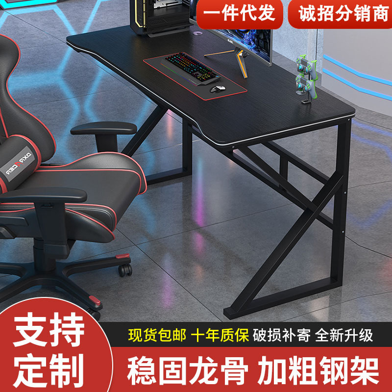 Computer Desk, Desktop Home Gaming Desk, Bedroom Table, Modern Minimalist Office Desk, Simple Student Reading Desk