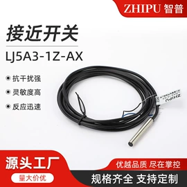 接近开关;霍尔传感器;绝缘套管