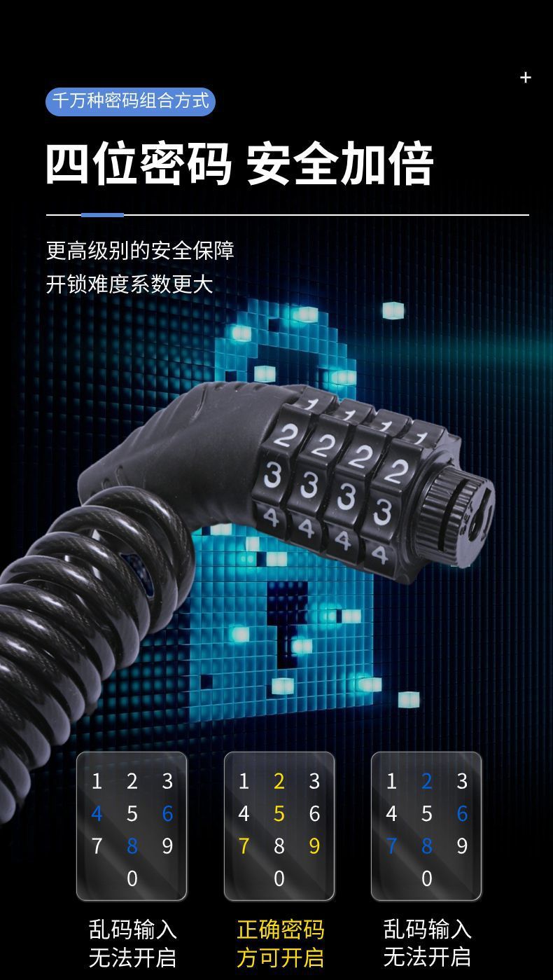 Bicycle Lock, Helmet Password Lock, Electric Bike Wire Lock, Luggage Backpack Lock, Portable Steel Cable Lock