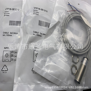 Kindly New Supply Vtf18-4N1840 Photoelectric Switch Warranty for One Year