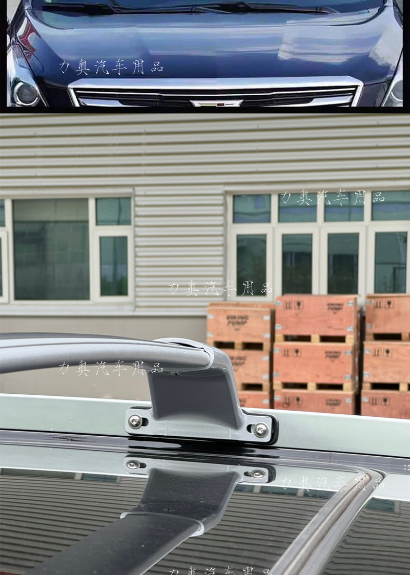 Envision Explorer Envision Xt4 Xt5 Xt6 Luggage Rack Tent Crossbar Aluminum Alloy Design Car Roof