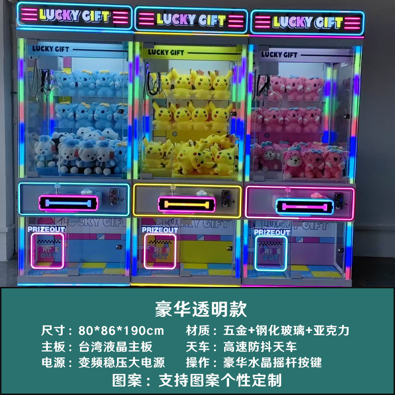 Nuevo tipo de máquina de garras para atrapar bocadillos, casa de regalos, parque temático, máquina de bocadillos para atrapar monedas comerciales, fabricante de máquinas de juego de garras