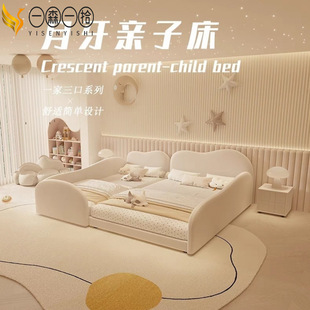 New Model for a Family of Four Spliced ​​Super Large Bed Master Bedroom Parent-Child Bed Second Child Tatami Double Technology Leather Bed